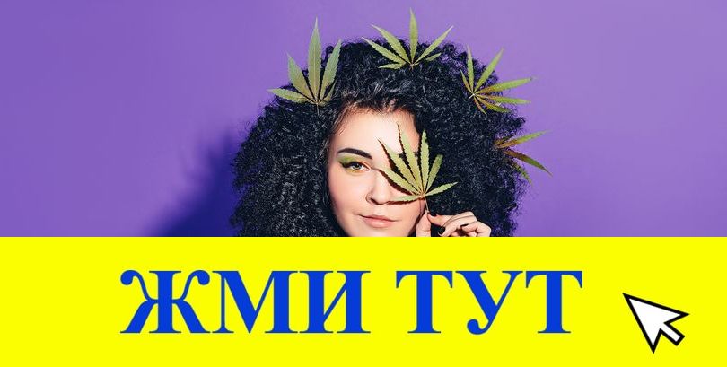 Купить наркотики в Ахтубинске